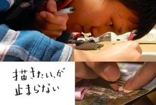 パオネットワークのプレスリリース画像2