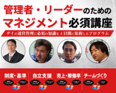 株式会社QOLサービスのプレスリリース画像3