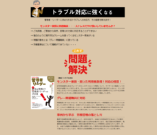 株式会社QOLサービスのプレスリリース画像8