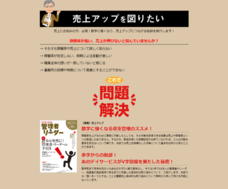 株式会社QOLサービスのプレスリリース画像2