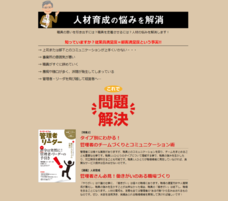 株式会社QOLサービスのプレスリリース画像6