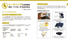 株式会社QOLサービスのプレスリリース画像3