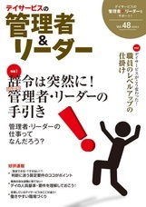 株式会社QOLサービスのプレスリリース画像2