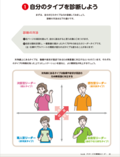 株式会社QOLサービスのプレスリリース画像3