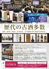 株式会社蔵王のプレスリリース画像1