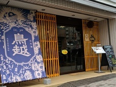 双葉食品株式会社のプレスリリース画像1