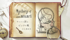 株式会社卑弥呼のプレスリリース画像1