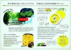 株式会社マインドフルヘルスのプレスリリース画像3