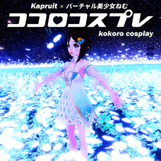 株式会社ブイノスのプレスリリース画像1