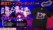 株式会社ブイノスのプレスリリース画像1