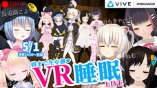 株式会社ブイノスのプレスリリース画像1