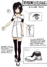 株式会社ブイノスのプレスリリース画像1