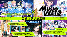 株式会社ブイノスのプレスリリース画像1