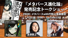 株式会社ブイノスのプレスリリース画像1