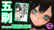 株式会社ブイノスのプレスリリース画像1