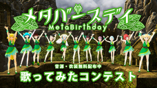 株式会社ブイノスのプレスリリース画像1