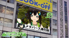 株式会社ブイノスのプレスリリース画像1