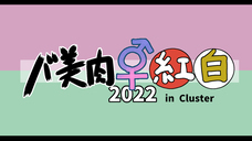 株式会社ブイノスのプレスリリース画像1