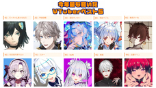 株式会社ブイノスのプレスリリース画像1