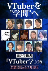 株式会社ブイノスのプレスリリース画像1