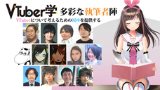 株式会社ブイノスのプレスリリース画像1