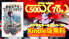 株式会社ブイノスのプレスリリース画像1