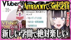 株式会社ブイノスのプレスリリース画像1