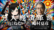 株式会社ブイノスのプレスリリース画像1