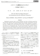 株式会社ブイノスのプレスリリース画像1