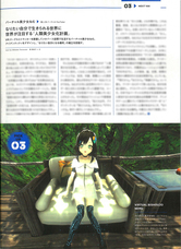 株式会社ブイノスのプレスリリース画像1