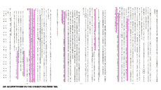 株式会社ブイノスのプレスリリース画像1