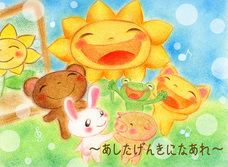 Ａｒｒｏｗｎｏ+株式会社のプレスリリース画像4