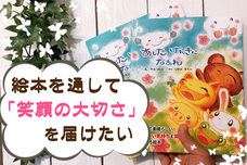 Ａｒｒｏｗｎｏ+株式会社のプレスリリース