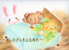 Ａｒｒｏｗｎｏ+株式会社のプレスリリース画像6