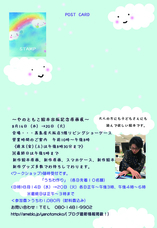 Ａｒｒｏｗｎｏ+株式会社のプレスリリース画像2