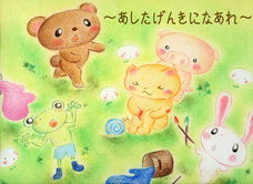 Ａｒｒｏｗｎｏ+株式会社のプレスリリース画像4