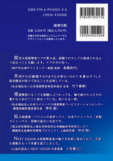 浜松の出版社・読書日和のプレスリリース画像2