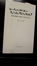 浜松の出版社・読書日和のプレスリリース画像1