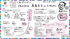 一般社団法人母親アップデートのプレスリリース画像1