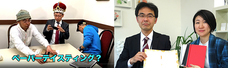 FRAT実行委員会のプレスリリース1
