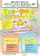 灰に×りおんのプレスリリース画像1