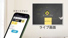 灰に×りおんのプレスリリース画像1