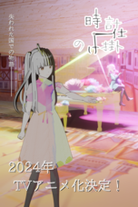 灰に×りおんのプレスリリース画像1