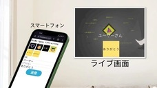 灰に×りおんのプレスリリース画像1