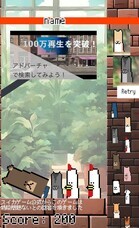 灰に×りおんのプレスリリース画像1