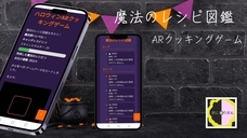 灰に×りおんのプレスリリース画像6