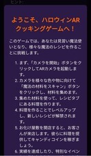 灰に×りおんのプレスリリース画像2