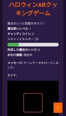灰に×りおんのプレスリリース画像4