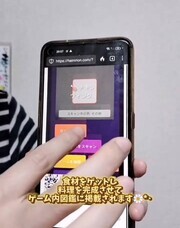 灰に×りおんのプレスリリース画像2