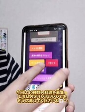 灰に×りおんのプレスリリース画像1